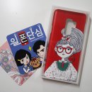 이쁜폰