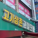 과일삼촌