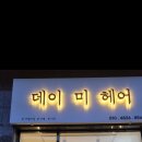 (리업)RE:UP 이미지