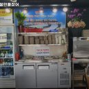동강숯불민물장어 이미지
