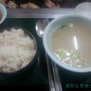 연안정육점 이미지