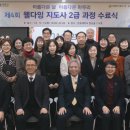 웰다잉지도사 2급 자격증과정 이미지