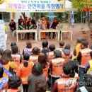 은행정어린이공원 연합뉴스