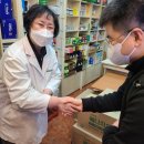 메디팜신정교약국 이미지