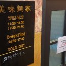 미미면가 이미지