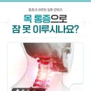 코뿔소정형외과의원 이미지