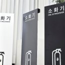 세이프티유 이미지