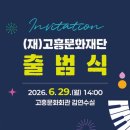 함께하는문화
