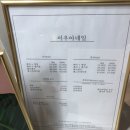 이우아네일