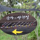 칠십리공원 칠십리파크골프장 이미지