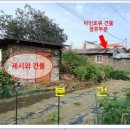 유한회사 동해 이미지