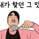 덕부엌 이미지