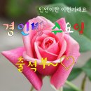 7월 17일 경인방 수요일 출석부~♡ 이미지