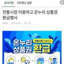 나라몰 이미지