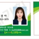 명지병원하나린어린이집