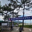 을숙도 자전거 무료대여소 이미지