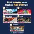 앵콜 이미지