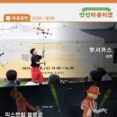 선산체육관 이미지