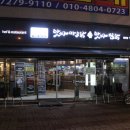 정하로(정하동) 이미지