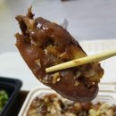 우아한족발 이미지