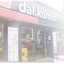달콤커피 마산창동점