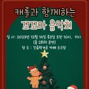 건축학개론 소극장 이미지