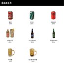 판코평택