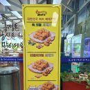 금왕휴게소 맛집 브라더꽈배기 이영자 꽈배기 찹쌀