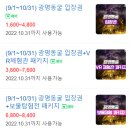 광명동굴 (코끼리차 주차장) 이미지