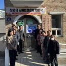 창원경로당 이미지