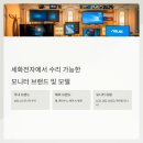 세화전자 이미지