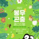(주)가야공원집 이미지