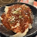 가오리 닭곰탕집 | 오송 2산단 술집ㅣ오송 2산단 포차 추천 '모도리 동네포차 오송점' 내돈내산 후기(왕가오리찜, 왕계란찜)