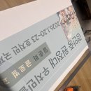 명일로약국 | 현수막 인쇄 퀄리티는 ‘원단 관리’에서 갈립니다: 관리번호로 품질 체크