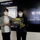 플레이잼 이미지