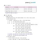 송림체육관 보조경기장 이미지