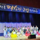 제33회 전국국악경연대회 개최 이미지