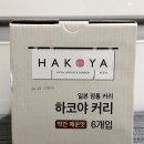제이엔제이엘에프