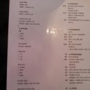 쪼오꼬 - 전주시 덕진구 건산로 254-1 | 쪼오꼬