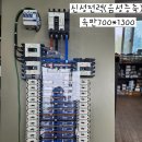 이룸전기 이미지
