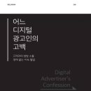 광고인