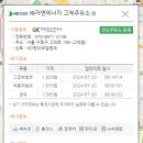 서울에너지궁동주유소 이미지