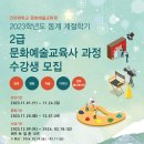교육사 이미지