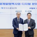 국제정보통신 이미지