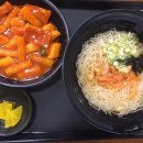 감탄떡볶이 간석점 이미지