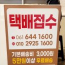 뽑기 1번가 이미지
