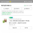 프레쉬홈