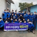 두호동행정복지센터 이미지
