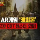 캐치 이미지