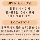오즈왁싱 - 평택시 송담7길 6-9 | 오즈왁싱